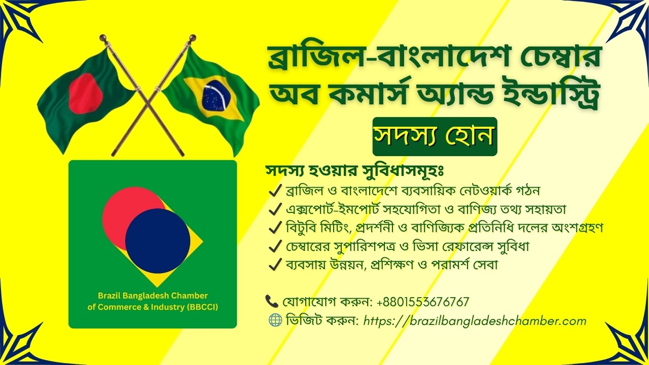 Importing Sugar from Brazil to Bangladesh: A Step-by-Step Guide