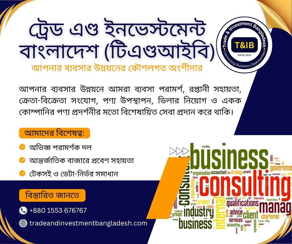 ২০২৬ সালের জন্য শীর্ষ ১০ ভবিষ্যৎ-নিরাপদ স্টার্টআপ আইডিয়া