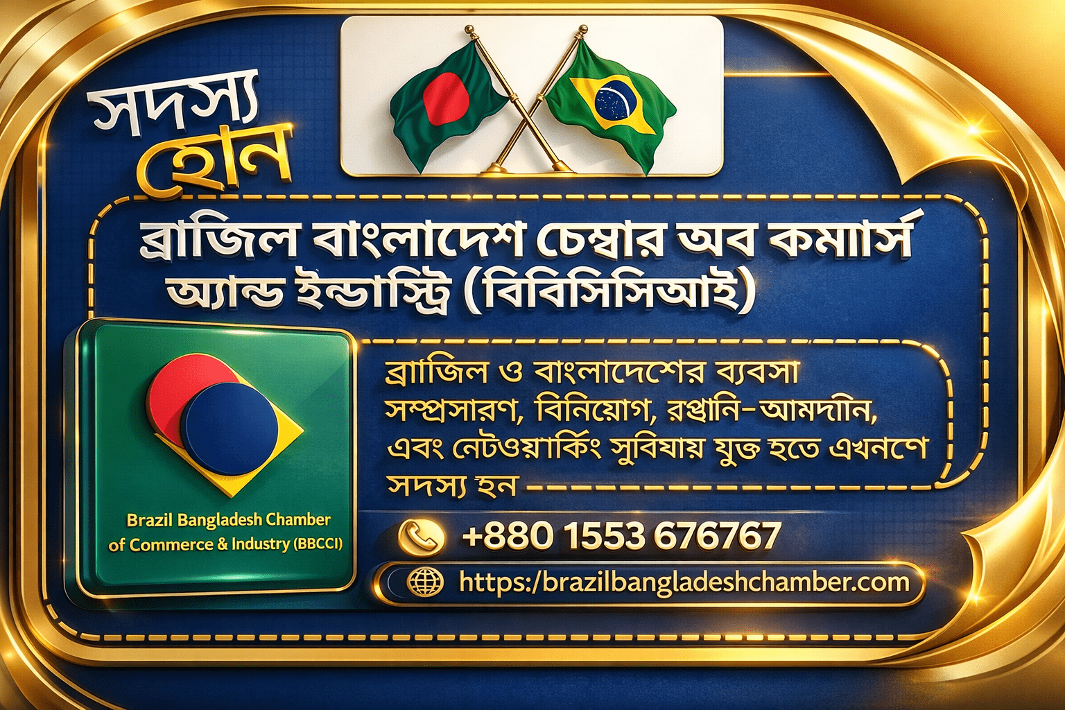 How BBCCI Helps Bangladeshi SMEs Enter the Brazilian Market?