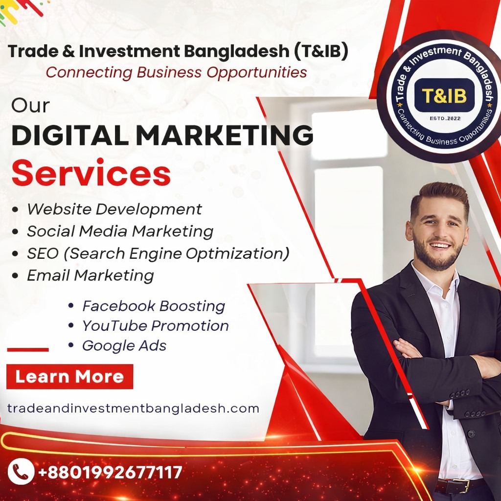 বাংলাদেশে বৈদেশিক বিনিয়োগ