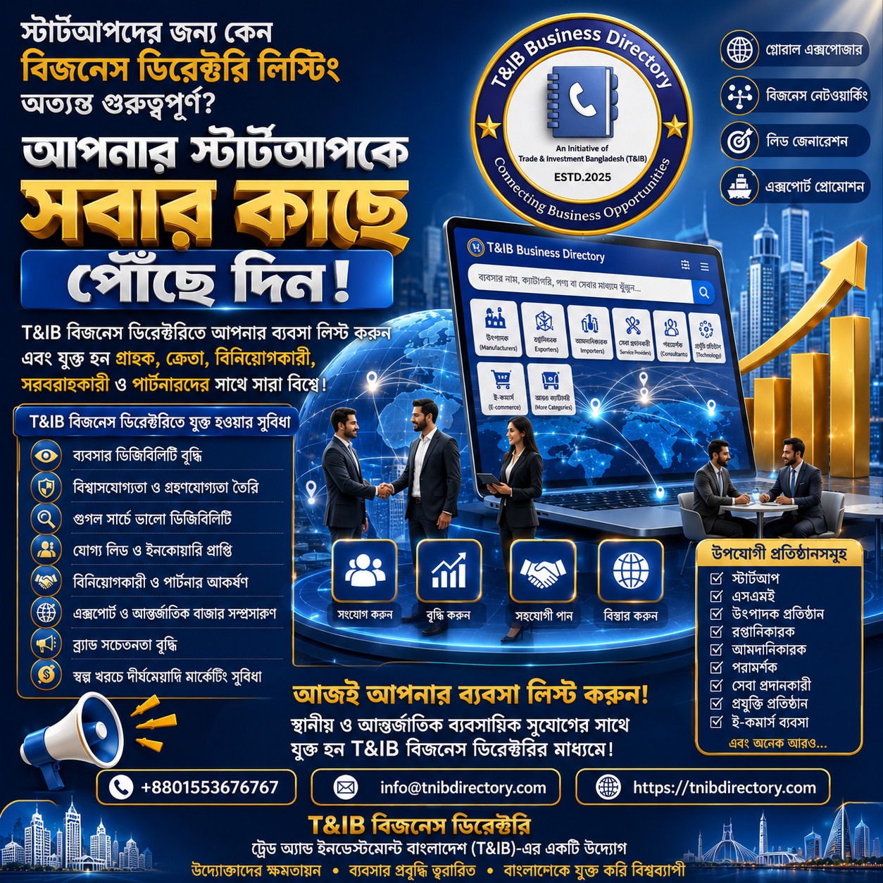 T&IB Business Directory
