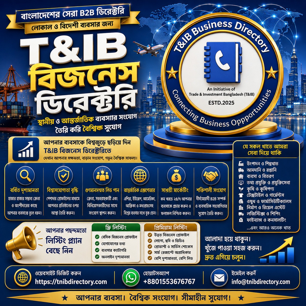 Business Directory