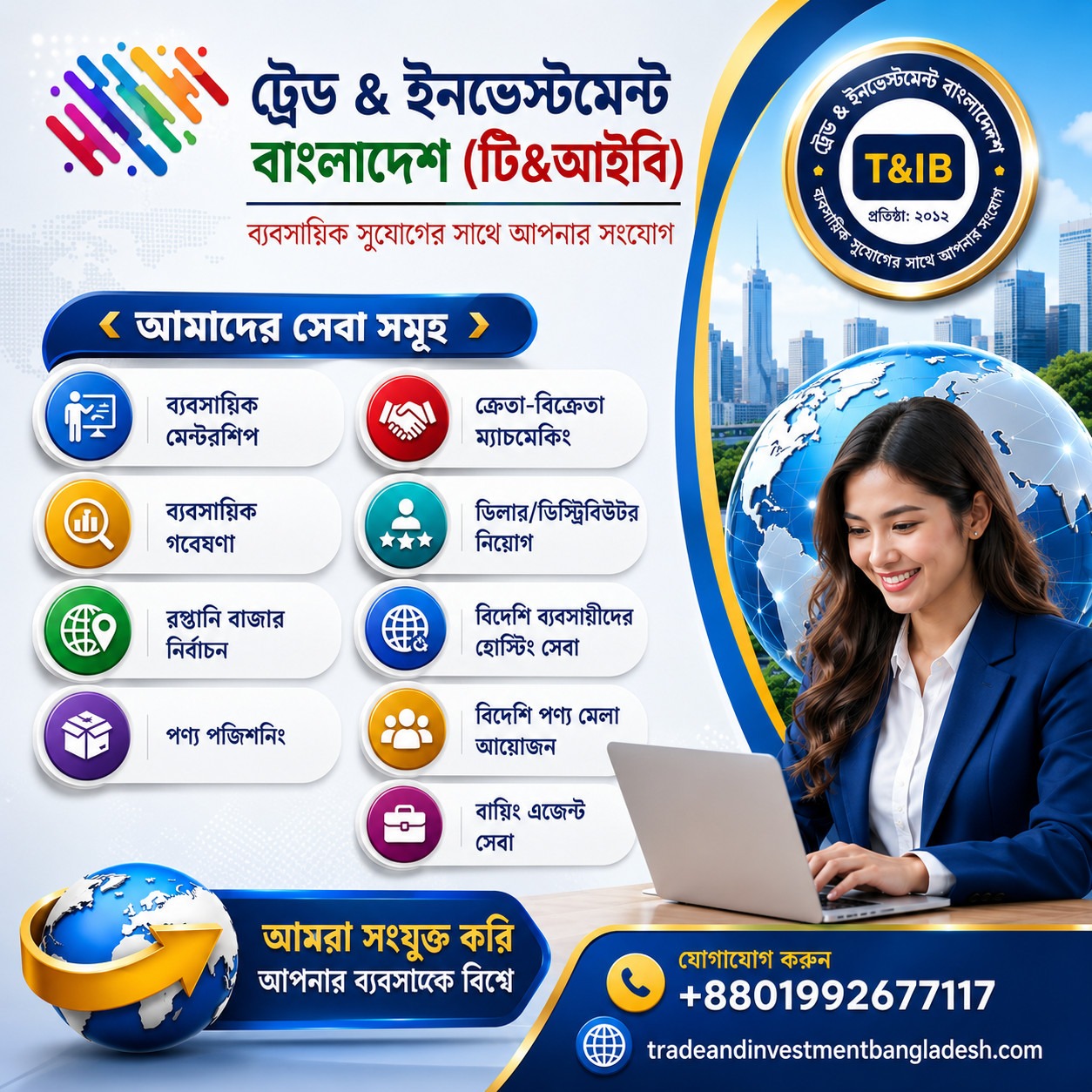 business consultancy