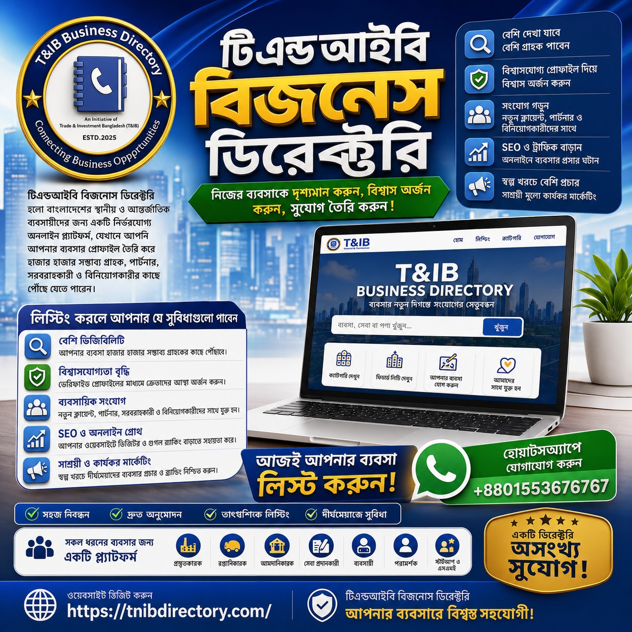 business directory